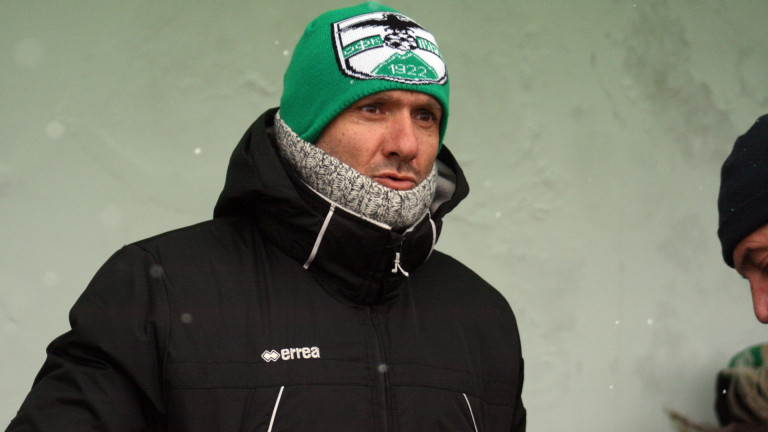Треньорът на Пирин (Благоевград) Милен Радуканов заяви, че на отборът