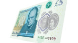 Новата британска банкнота от £5 достигна 140 пъти над номиналната си стойност в интернет
