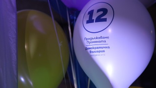 И от коалиция Продължаваме промяната Демократична България решиха да