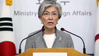 Министърът на външните работи на Южна Корея Кан Кюн уа