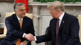  Орбан и Тръмп се срещат на 8 март във Флорида 