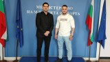  Министър Василев организира среща със международния първенец по повдигане на тежести Карлос Насар 
