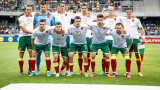  България с еднакъв баланс от мачовете в Пловдив 