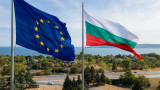 България на финалната права преди еврозоната: Какво предстои днес