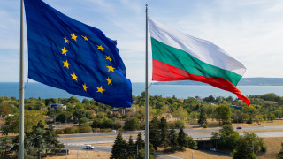 Днес е денят в който официално ще бъде потвърдено влизането