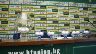 Жребият за първия кръг на турнира за Купата на България