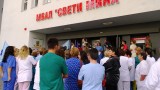  Гражданско непокорство на медиците от болница в Пловдив 