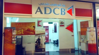 Търговската банка на Абу Даби ADCB Обединената национална банка UNB