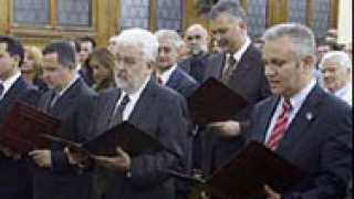 Сръбското правителство подписа декларация за помирение