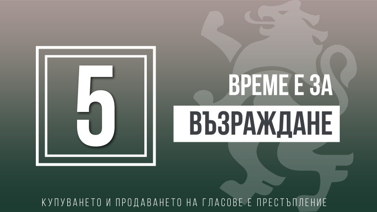 Снимка 553271