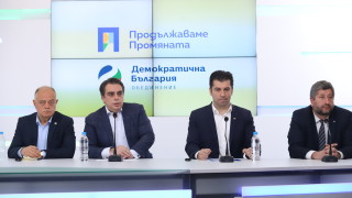 ПП/ДБ: Падането на мониторинга е кредит към България
