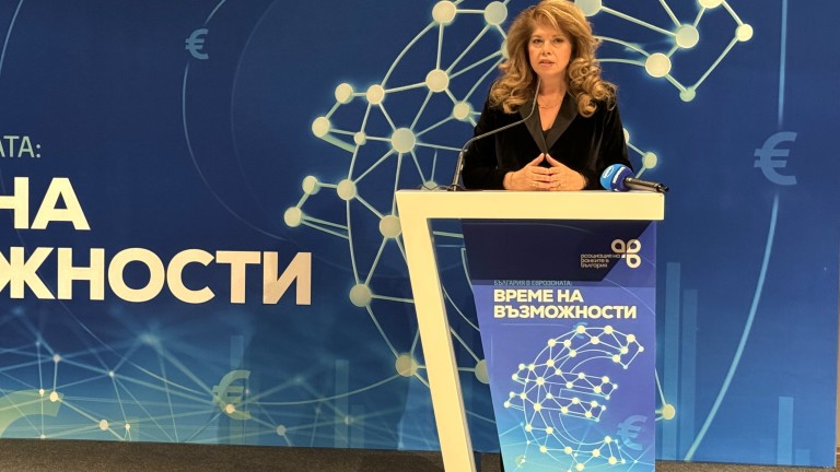 Илияна Йотова: Българските банки са готови за приемане на еврото