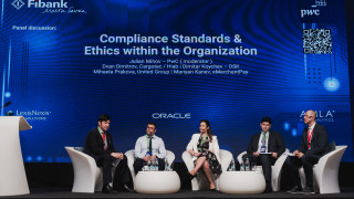 Sofia Compliance Forum постави съответствието като основна функция за компаниите