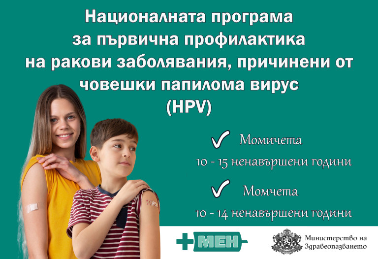 Снимка 724271