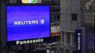 Решено е - продават Reuters!
