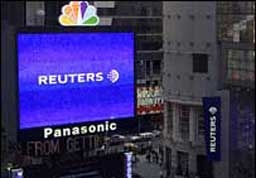 Оцениха Reuters на почти $17 млрд.