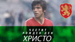 Днес 73 ия си рожден ден празнува една от най големите легенди