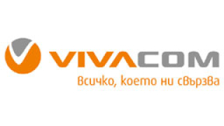Интернет пакетите на VIVACOM поевтиняха с над 20%