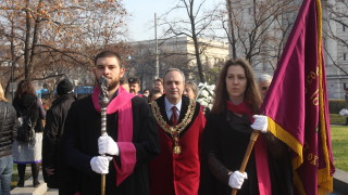 Софийският университет Св Климент Охридски навлезе в 130 та си година