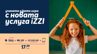 Теленор България предлага за всички свои клиенти достъп до