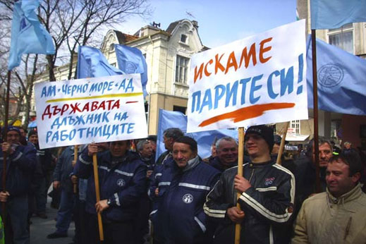 Работници от АМ "Черно море" отново протестират пред НАПИ