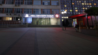 Плановият прием в лечебните заведения в цялата Пловдивска област ще