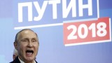  Западните водачи мълчат за успеха на Путин 