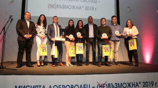Министерството на младежта и спорта награди победителите в ежегодния конкурс