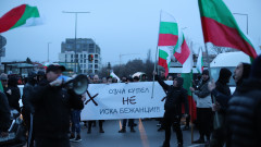 Протест срещу бежанците се провежда в столичния квартал "Овча купел"
