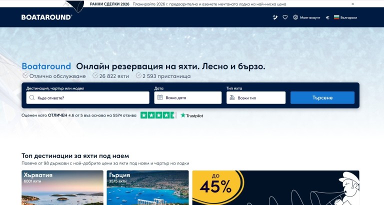 Снимка 757071