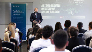 Президентът надъхва автомобилната ни индустрия да бъде лидер на Балканите