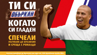 Ясни са големите победители в тазгодишната кампания на SNICKERS Ти