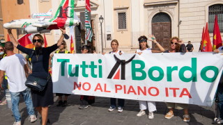 Стотици служители на авиопревозвача Alitalia протестираха днес с блокиране на