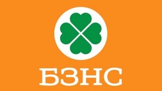 Българският земеделски народен съюз БЗНС прекрати членството на неуточнен брой