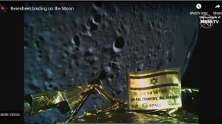 Луната, видяна отблизо с камерата на д-р Петко Динев