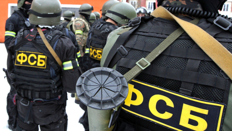 Федералната служба за сигурност (ФСБ) на Русия обяви разкриването на