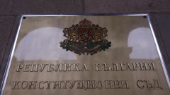 КС "отмени" забраната за технически преглед на колата при неплатени глоби