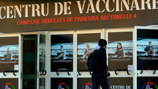 Румъния достигна близо 50% ваксинация поне с една доза
