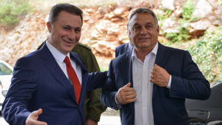 Добър Орбан, лош Орбан и чуждопоклонничеството ни