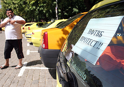 Таксиметровите босове забраниха протеста