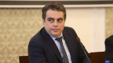  Асен Василев: Раздаването на пари в торби и сакове няма да има 