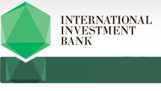 Правителството назначи трима в Международната инвестиционна банка