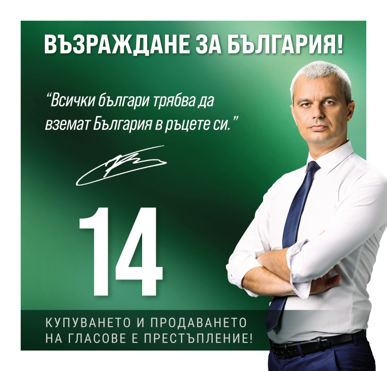 Снимка 589471