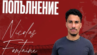Септември продължава с входящите трансфери след като подписа договор с