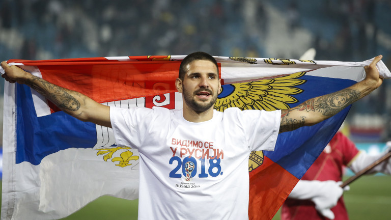 Сръбският национален отбор пристигна в Калининград. В този град ще