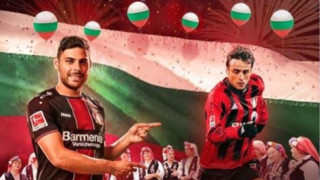 Доста любопитен жест към България бе отправен от съперника на