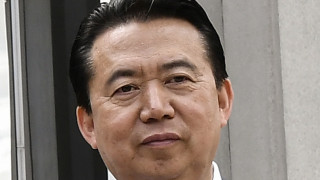 Китай официално обвини бившия шеф на Интерпол в корупция