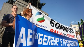 От Демократична България остават в готовност да протестират отново срещу