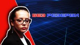 Съдийският глас в тишината на снукъра - Деси Божилова за напрежението, славата и живота извън прожекторите
