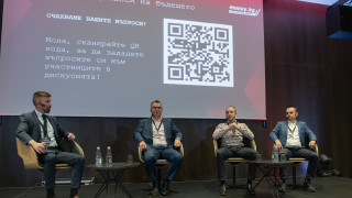 Сигурност vs иновации: Как да инвестираме в бъдещето си